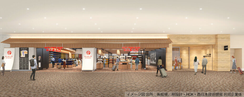 福岡空港国際線ターミナルビル