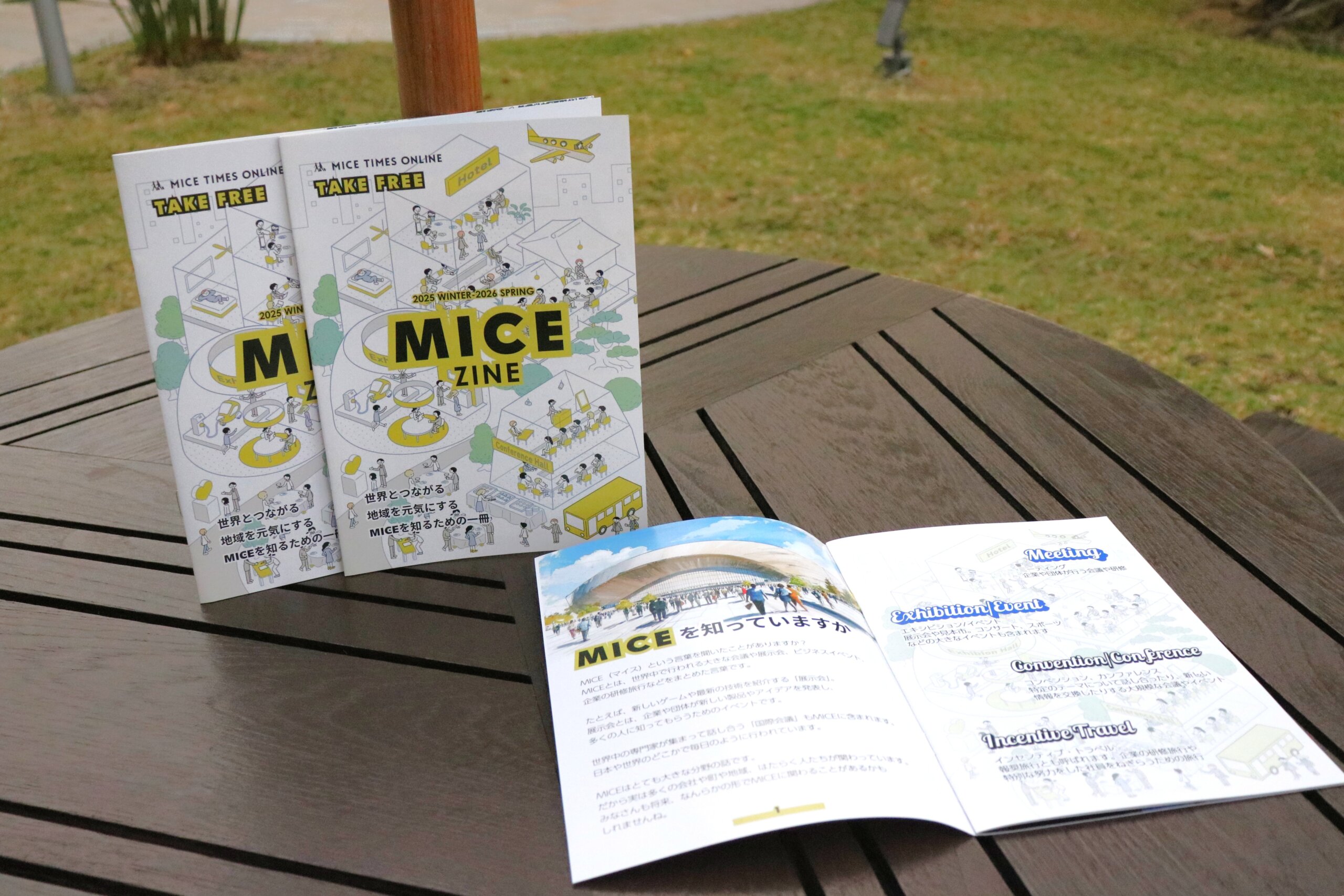 なかしん　まとめ売り15点 株式会社イザンが、MICE業界初のキャリアのためのZINE「MICE ZINE」を