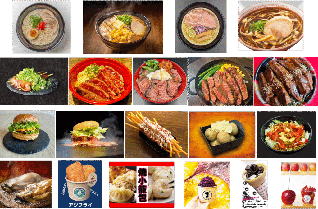 グルメ総選挙フェス