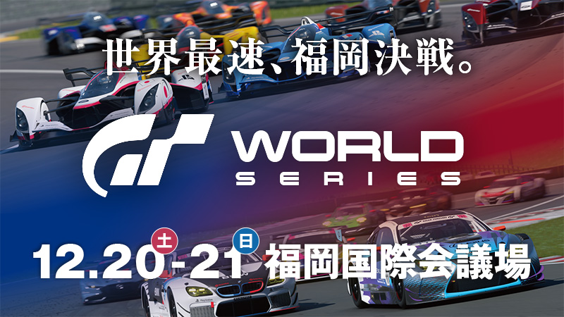 ジャパンモビリティショー福岡2025