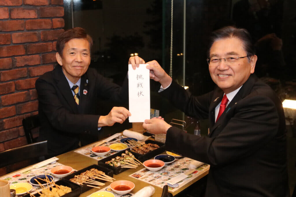 中核市サミット2025in福井