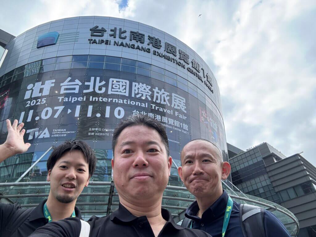 ITF 台北国際旅行博2025への愛知県・常滑の挑戦