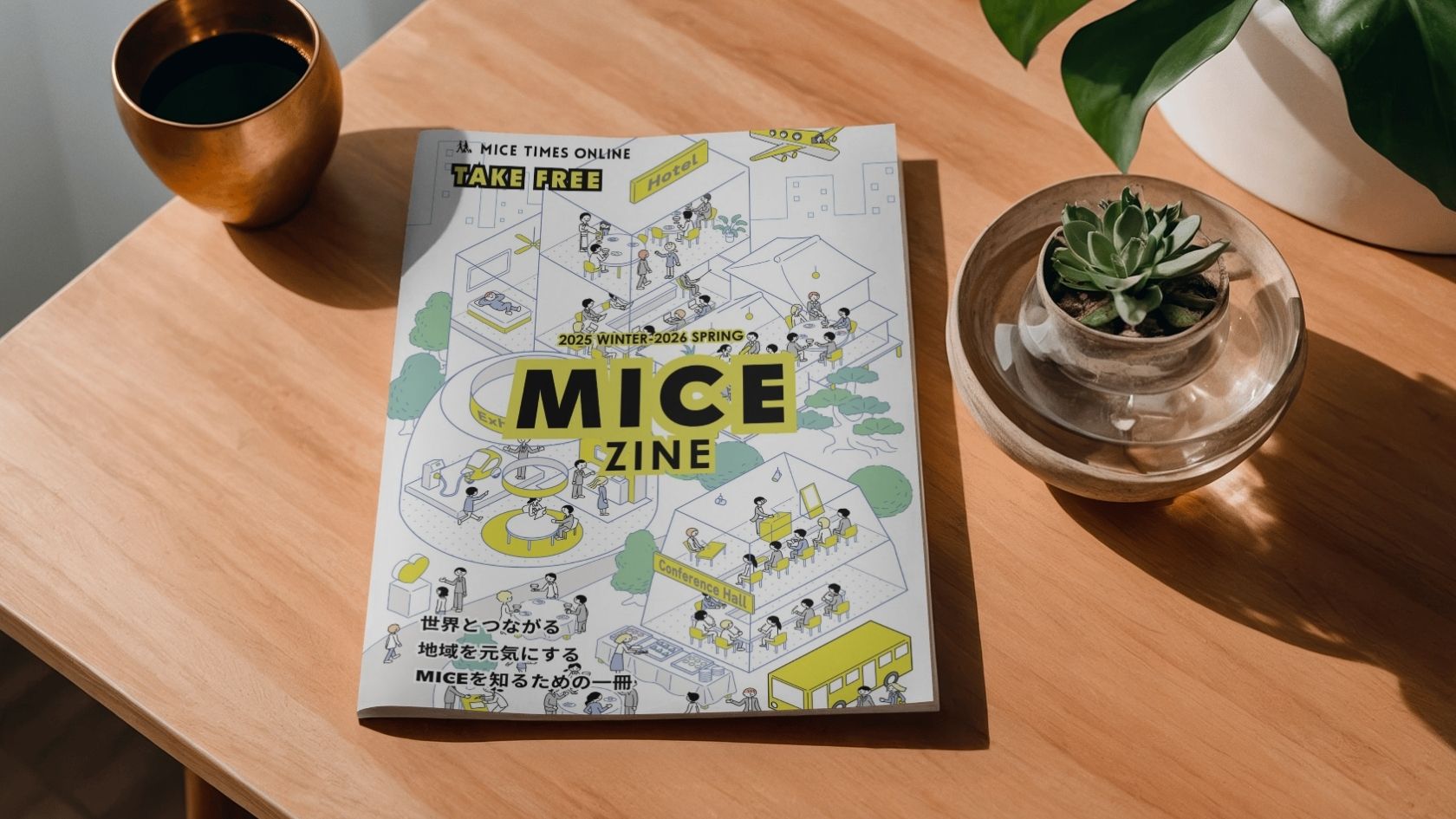 株式会社イザンが、MICE業界初のキャリアのためのZINE「MICE ZINE」を