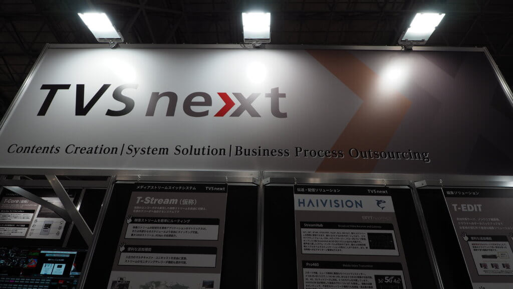 株式会社ティーブイエスネクスト