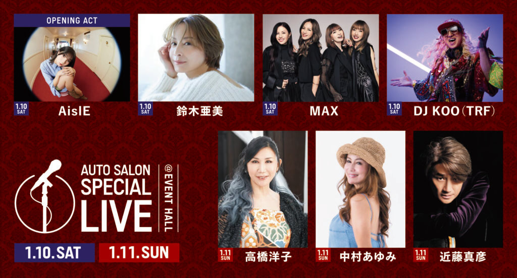 東京オートサロン