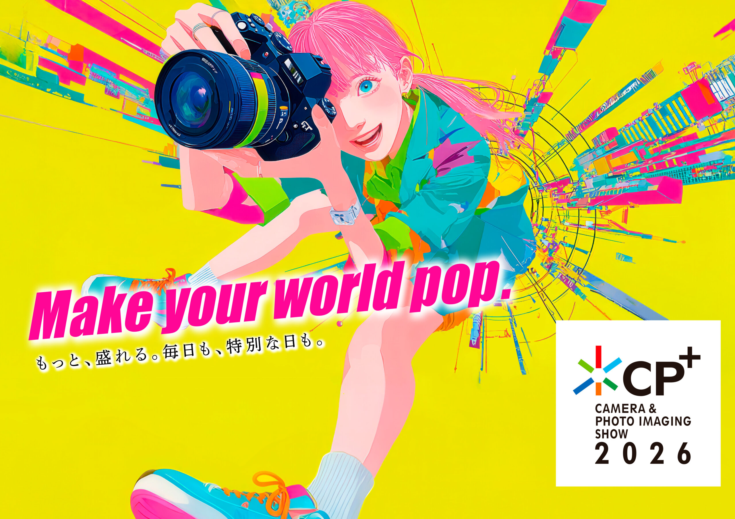 カメラと写真映像のワールドプレミアショー【CP+2026】2026年2月26日