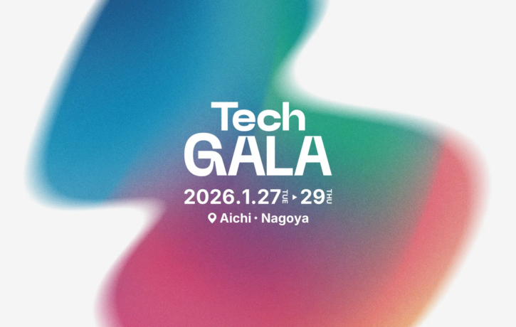 techgala 2026