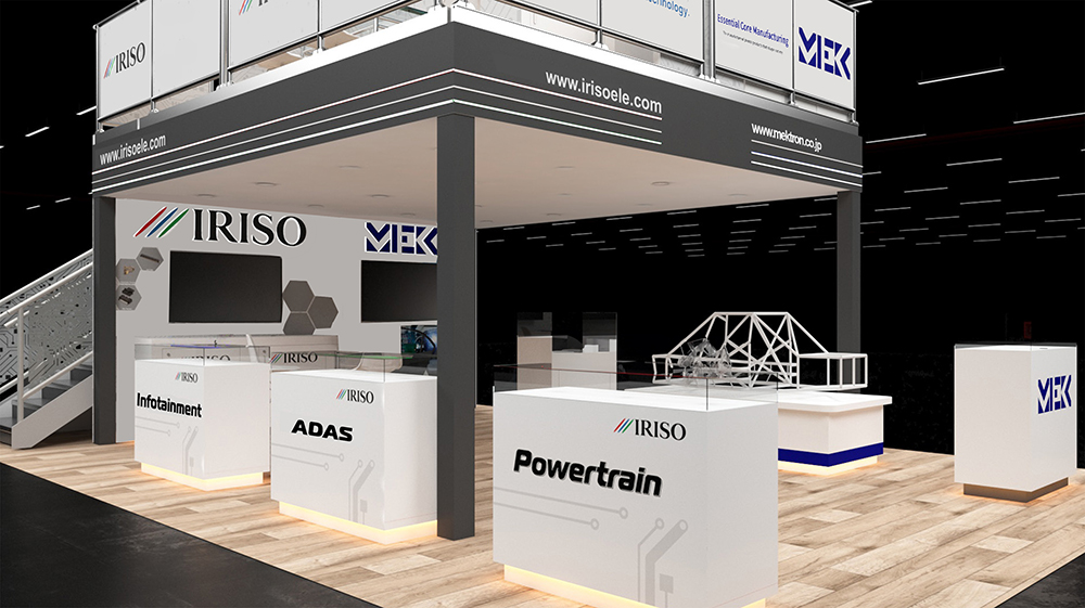 イリソ電子工業