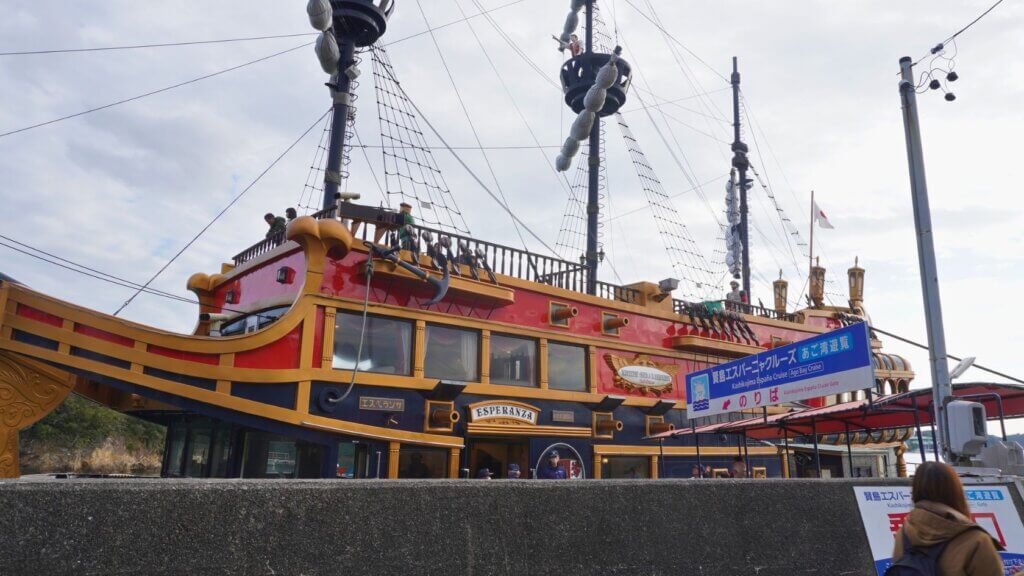 エスパーニャクルーズ