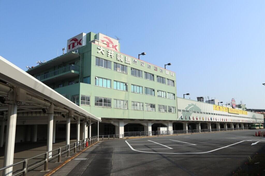 大井競馬場