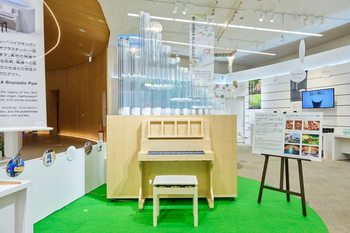 バイオプラスチック製パイプオルガン