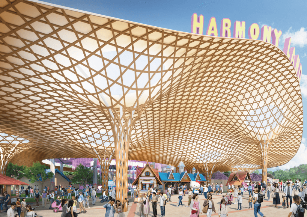 ハーモニーランド