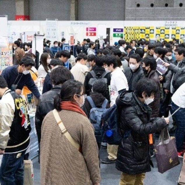 1月31日・2月1日の週末はインテックス大阪の「BGBE2026」で決まり