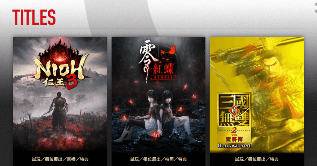 コーエイテクモ