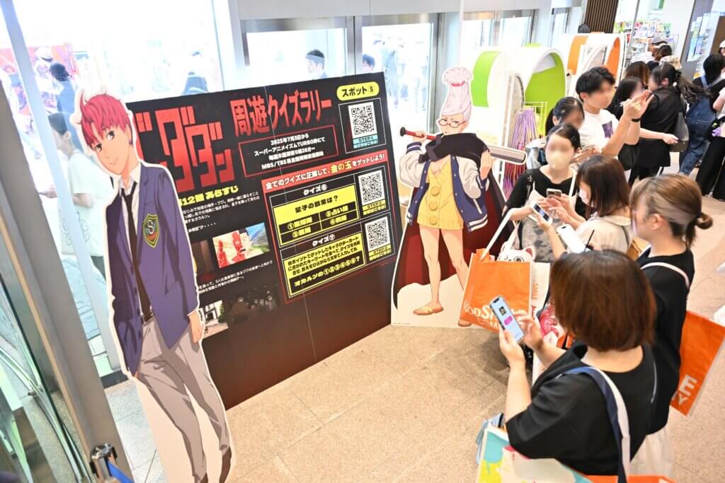 ちゃやまち推しフェスティバル2026