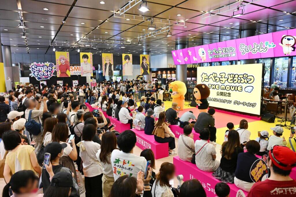 ちゃやまち推しフェスティバル2026