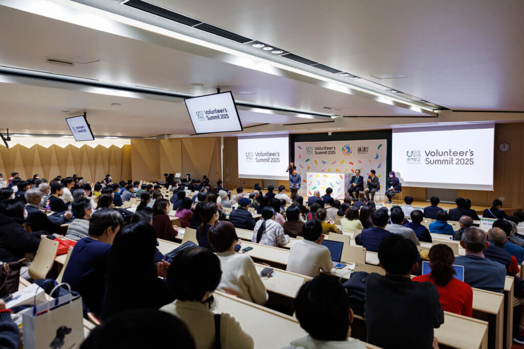 Volunteer’s Summit 2026