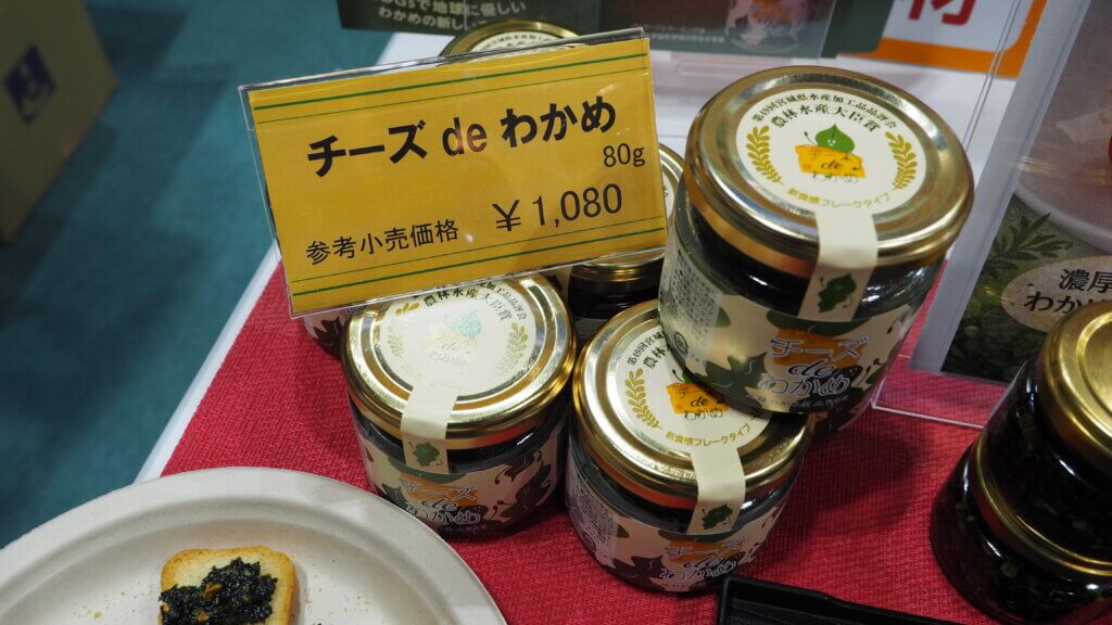 チーズdeわかめ