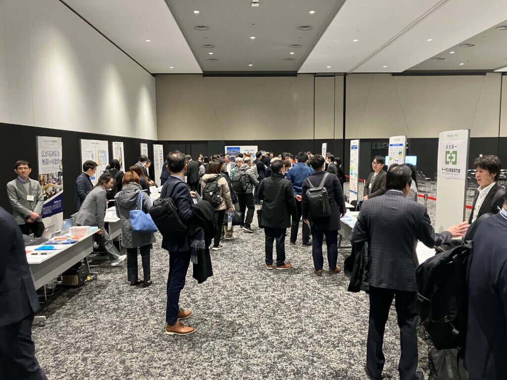 イベント安全対策シンポジウム