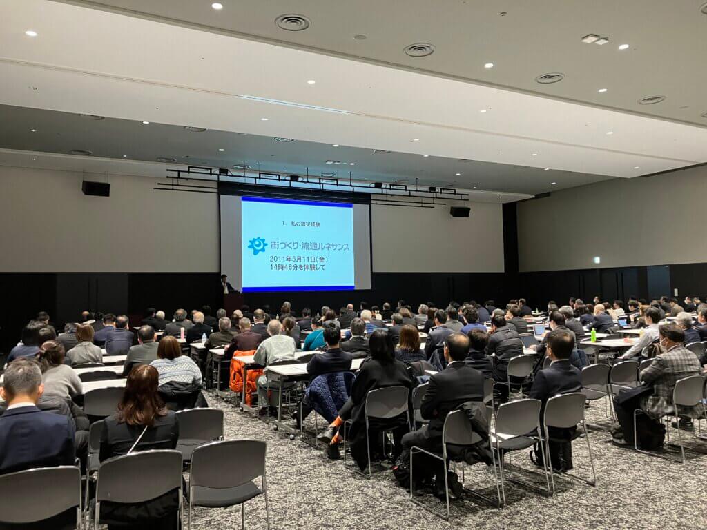 イベント安全対策シンポジウム