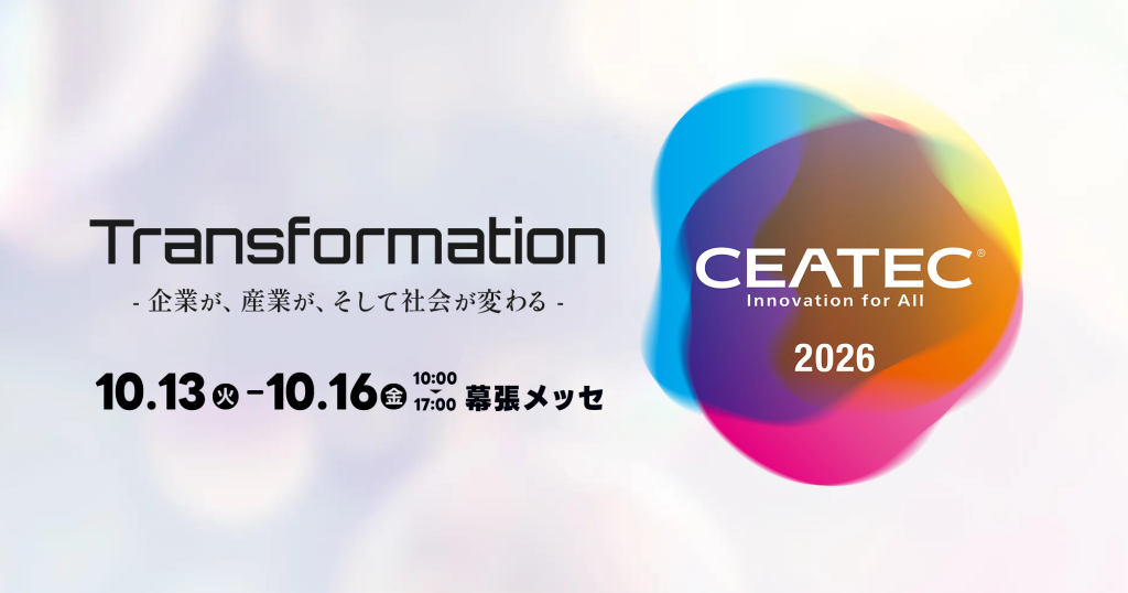 CEATEC 2026