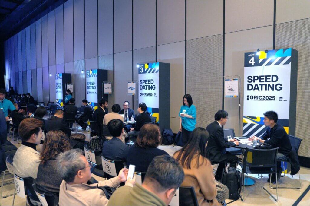 GRIC2025