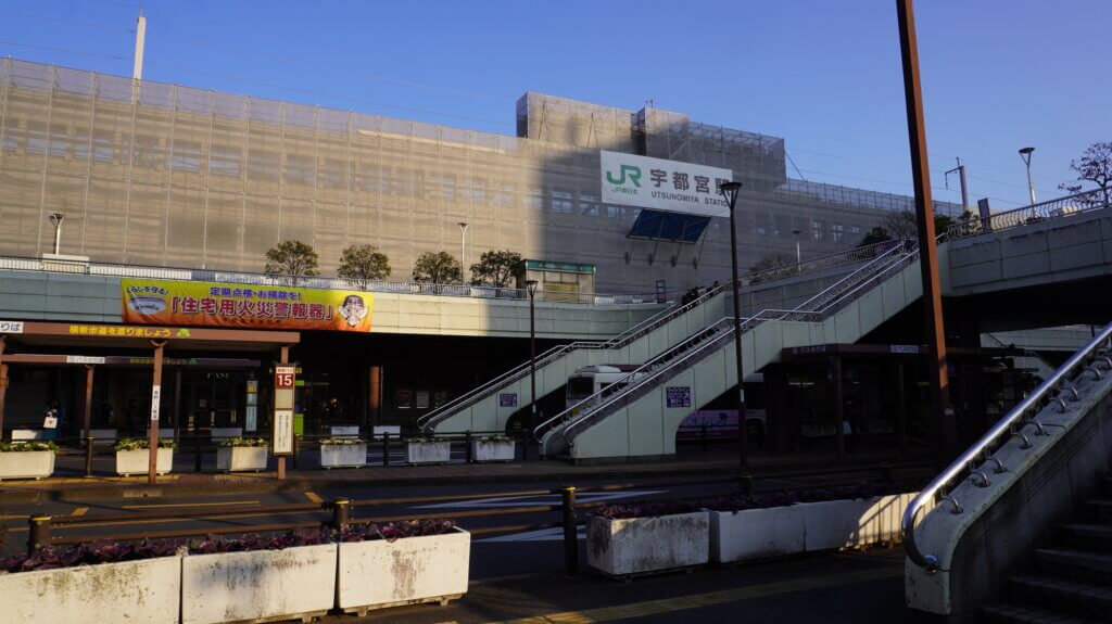 宇都宮駅