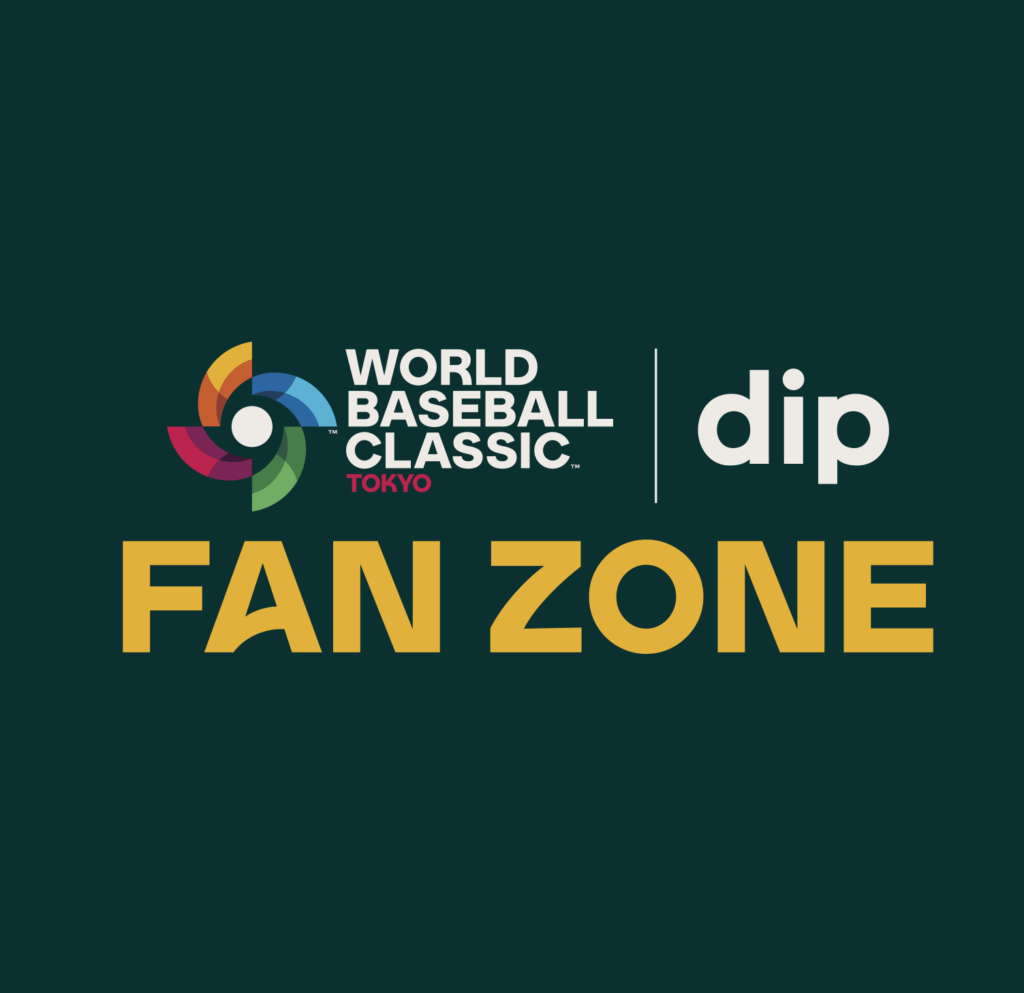 ワールドベースボールクラシック 東京ファンゾーン presented by ディップ