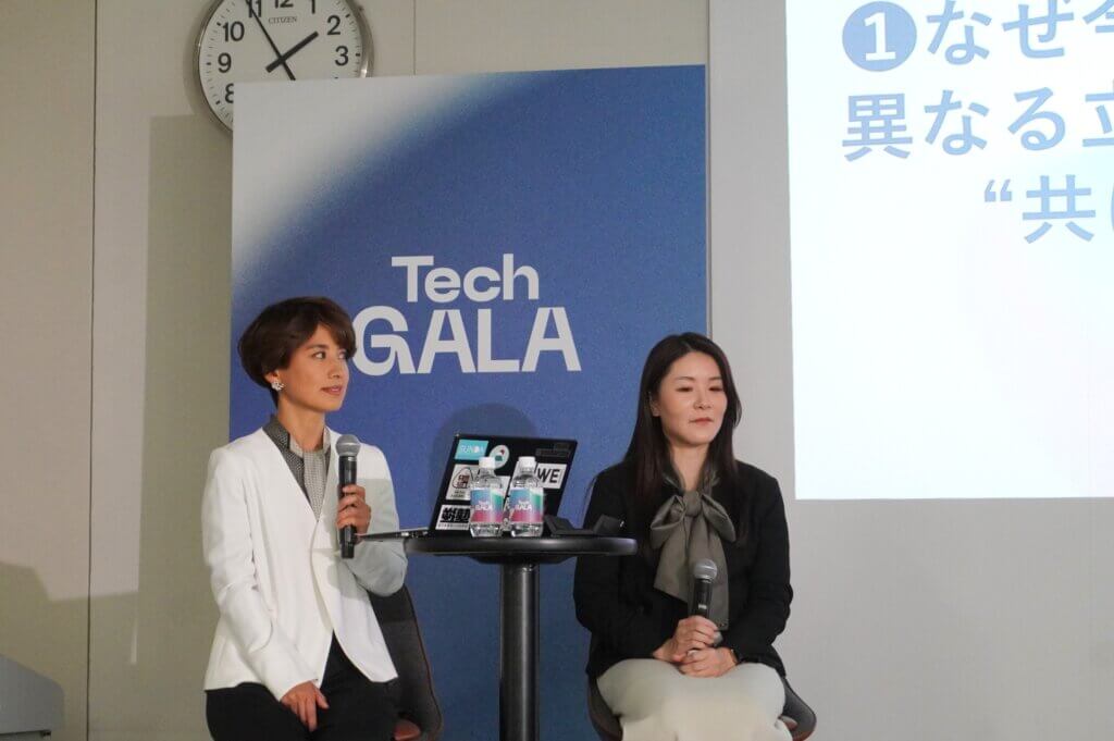 techgala