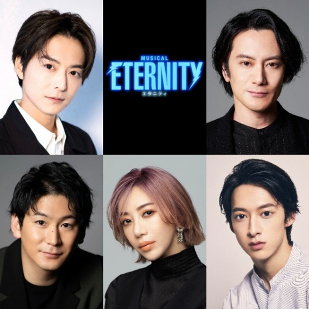 ミュージカル『ETERNITY (エタニティ) 』7/10から公演予定