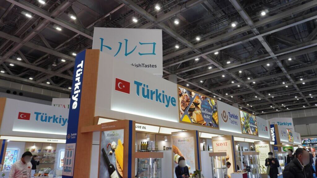 トルコパビリオン