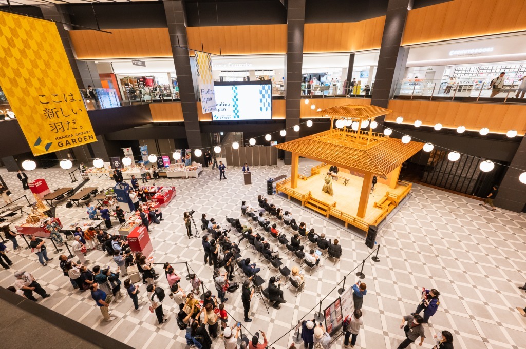 haneda-airport-garden2603