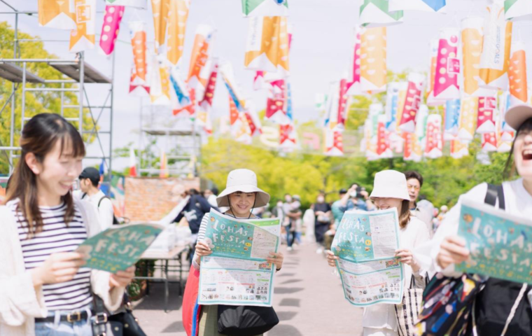 ロハスフェスタ万博 2023 春