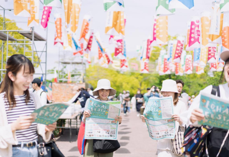 ロハスフェスタ万博 2023 春