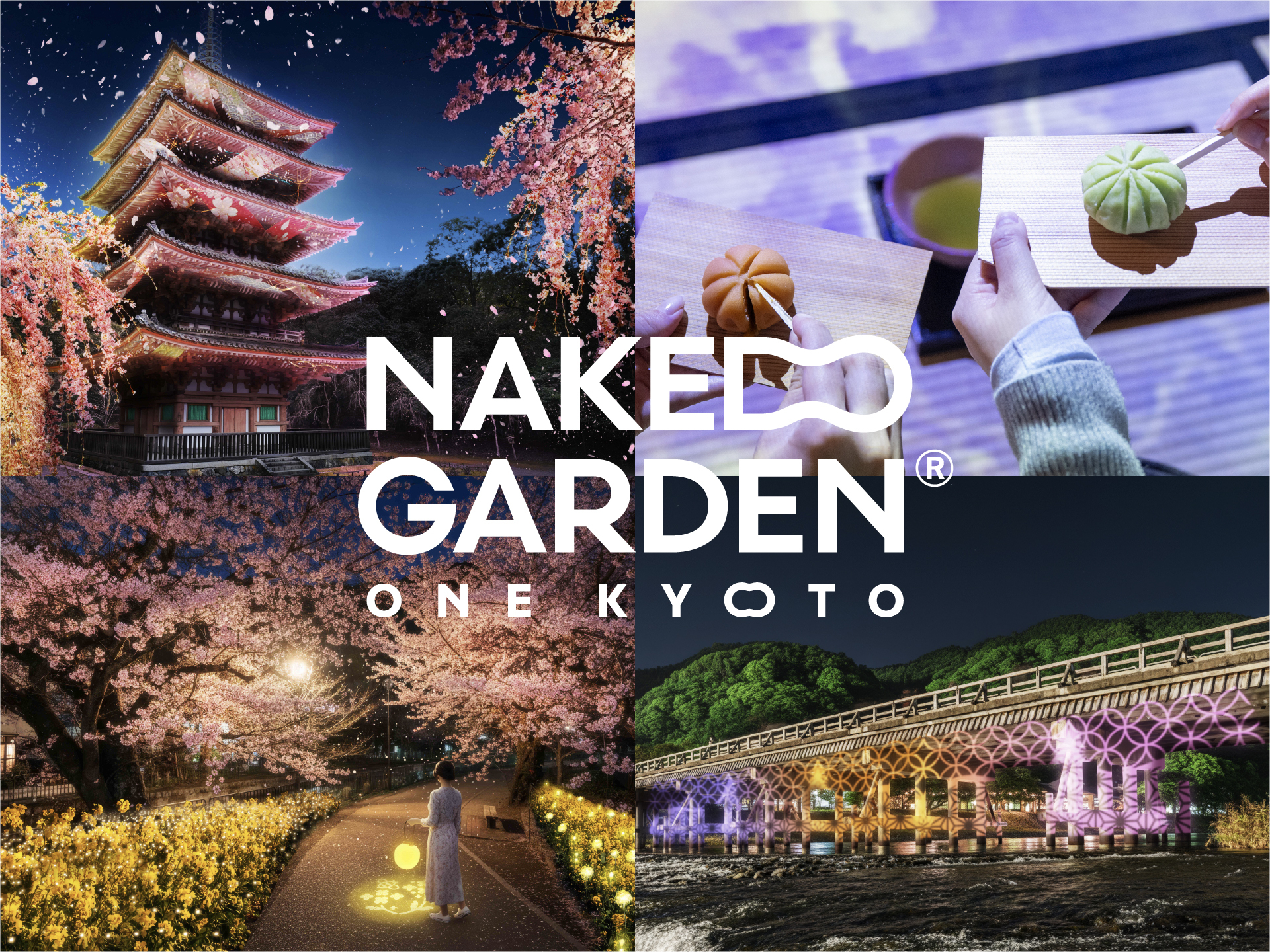 京都のオーバーツーリズム対策など課題解決を目指す「NAKED GARDEN ONE