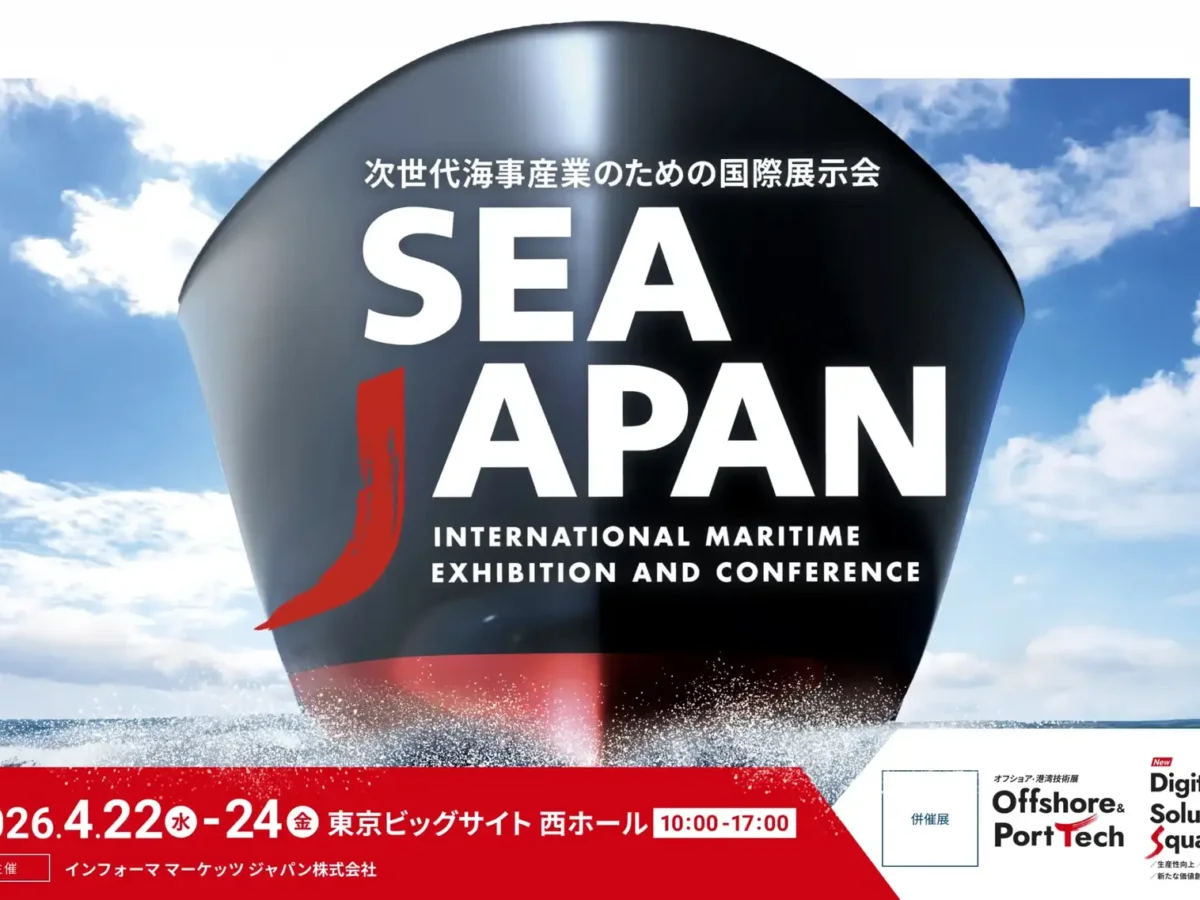 Sea Japan 2026】「学生DAY」は学生参加OK！約630社出展・3万人来場の