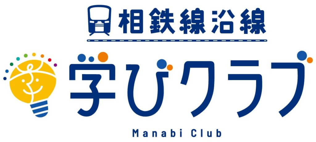 GREEN×EXPO 2027のKids Village