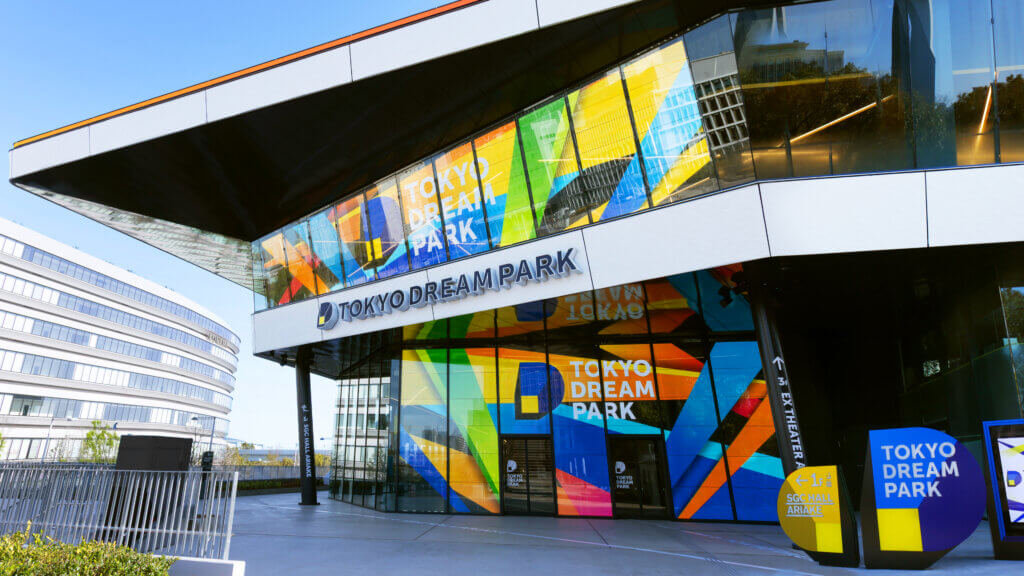 東京ドリームパーク