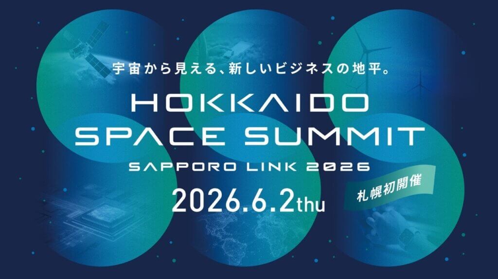 sapporo-link