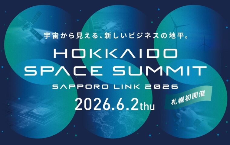 sapporo-link
