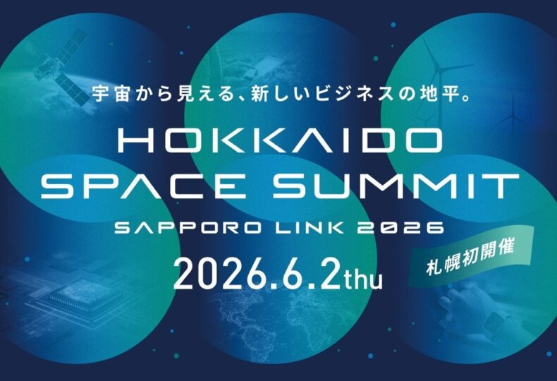sapporo-link