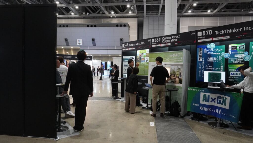 ブースの様子