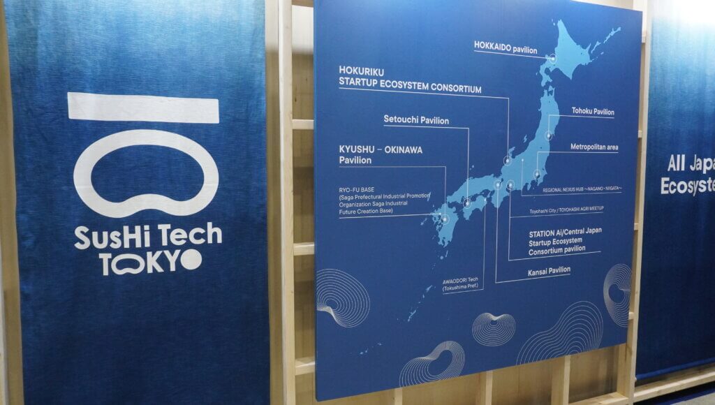 スタートアップ