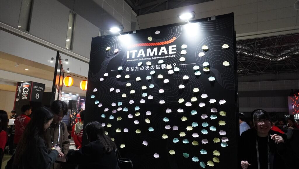 ITAMAE