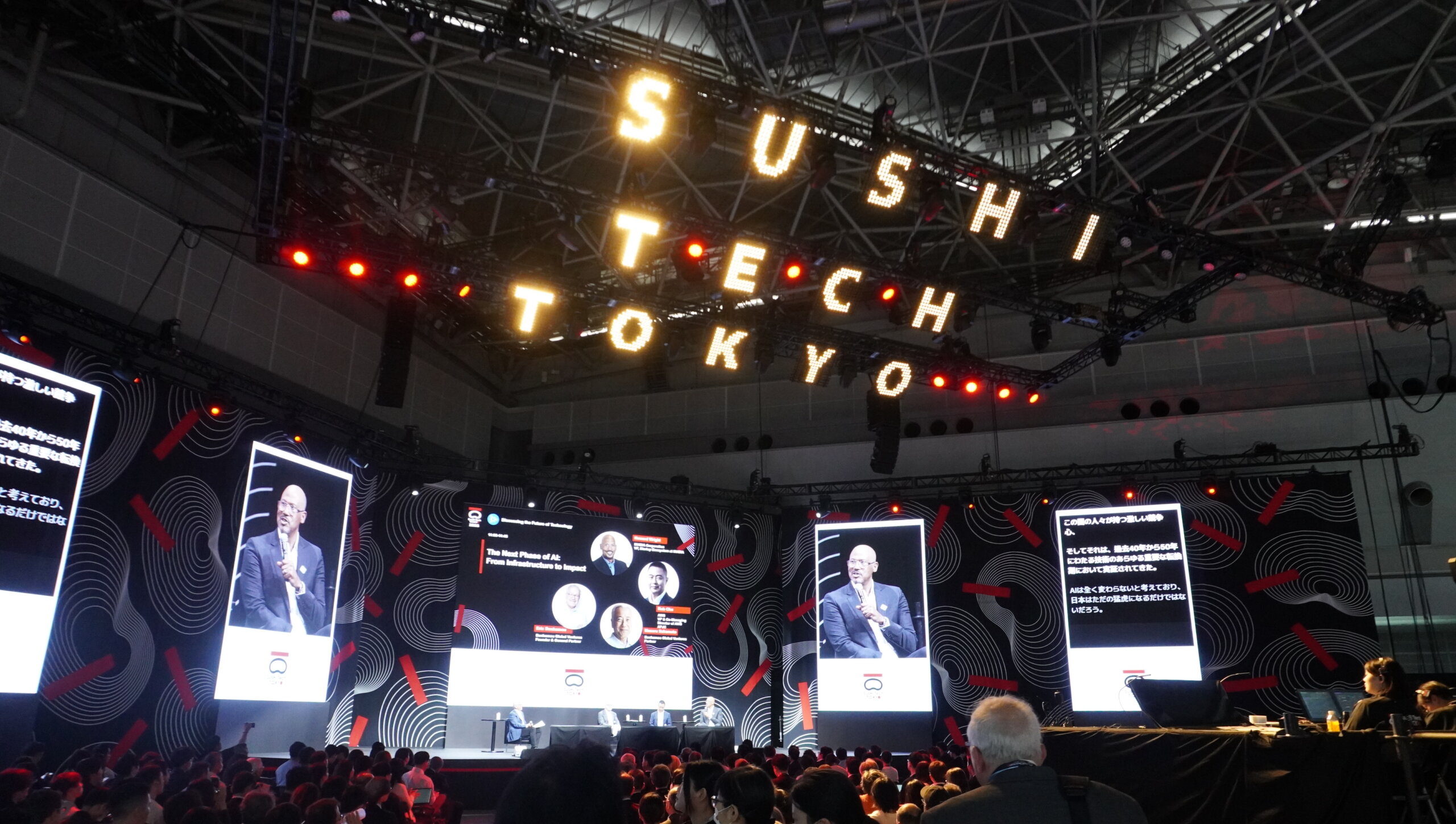 取材】SusHi Tech Tokyo 2026 ビジネスデイ会場の様子を写真60枚でお