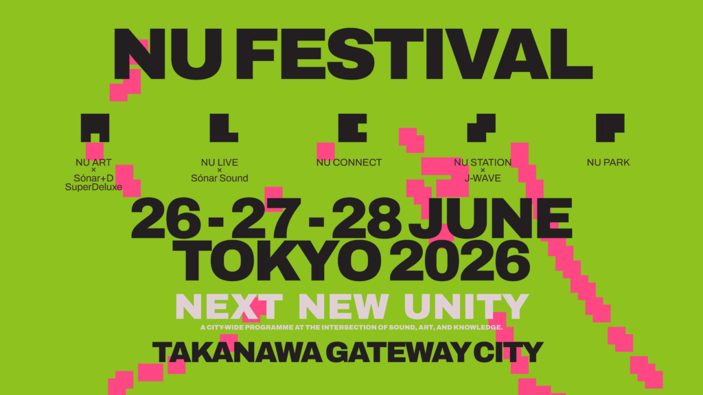 NU Festival 2026