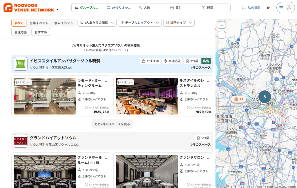 ROOVOOKのスクリーンショット