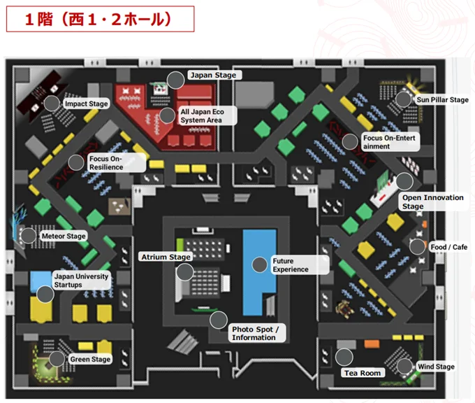 関西パビリオン