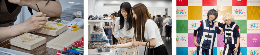 京都国際マンガ・アニメフェア2026