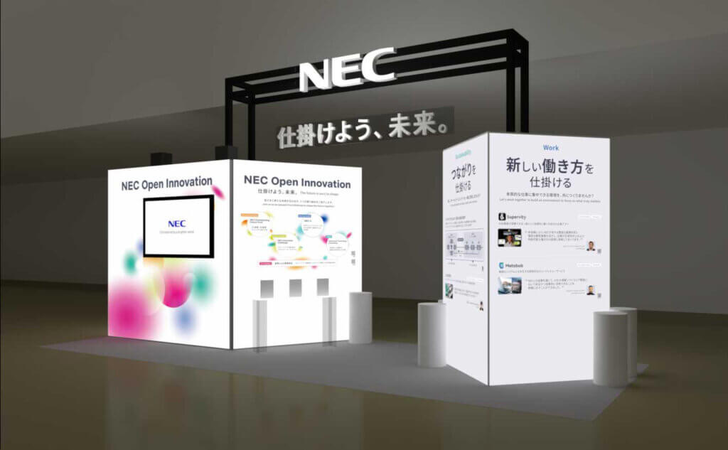 NEC
